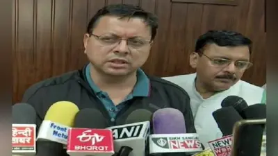 उत्तराखंड में लगातार बारिश से तबाही, सीएम बोले- सभी सेवाओं को जल्द से जल्द बहाल करना हमारी प्राथमिकता