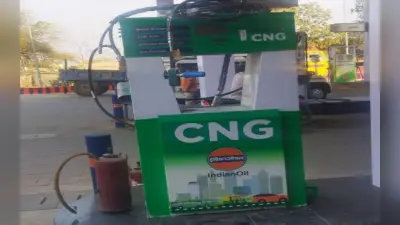 देवघर और मधुपुर में तीन CNG स्टेशन बनकर तैयार, जानें कब से होगा चालू