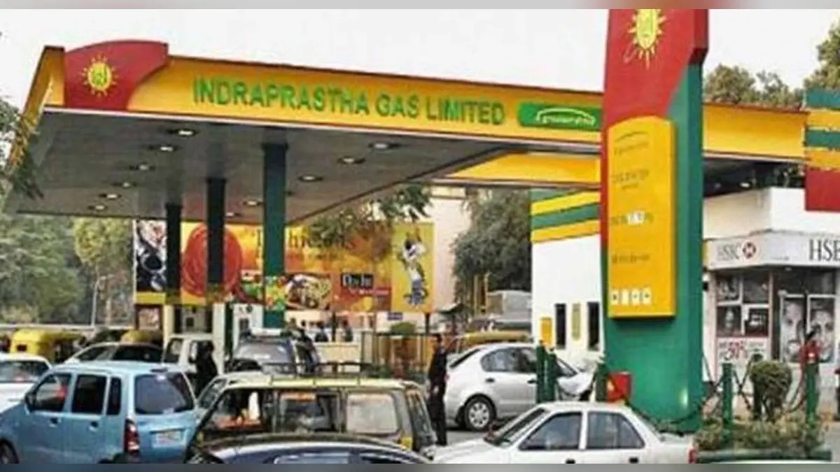 CNG 8 रुपये हुई सस्ती, PNG के दाम भी गिरे, इन दो कंपनियों ने ग्राहकों को सबसे पहले दी राहत