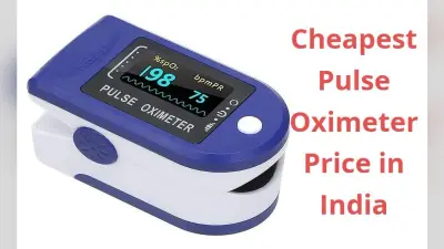 540 रुपये में यहां मिल रहा Pulse Oximeter, लिमिटेड पीरियड ऑफर