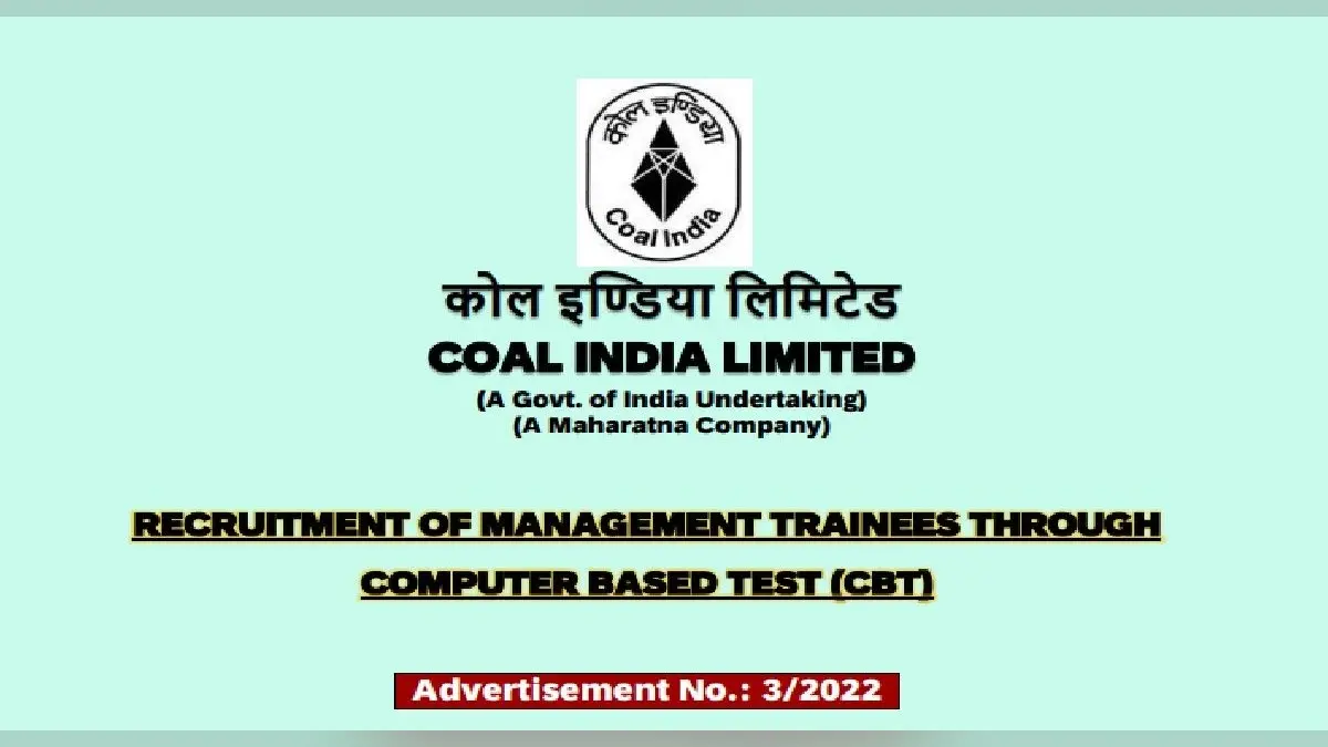 Coal India MT Recruitment 2022: कोल इंडिया में नौकरी का अवसर, 481 पदों के लिए 7 अगस्त तक करें आवेदन