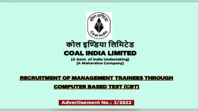 Coal India MT Recruitment 2022: कोल इंडिया में नौकरी का अवसर, 481 पदों के लिए 7 अगस्त तक करें आवेदन