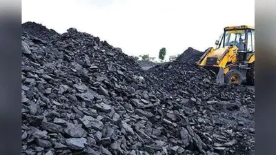 Coal: अगले कुछ वर्षों में घरेलू कोयला उत्पादन में होगी खासी वृद्धि