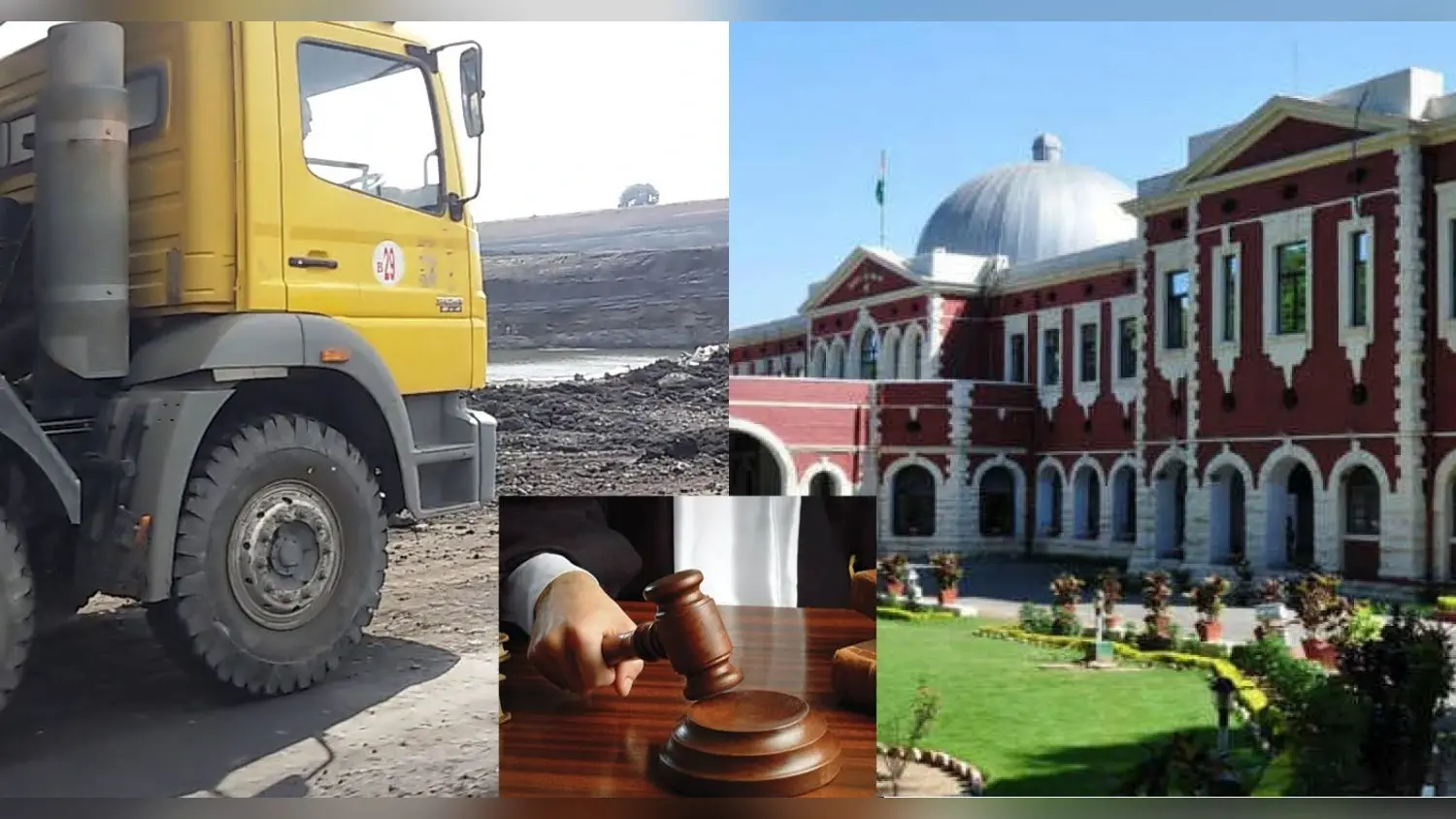 झारखंड की कोयला परियोजनाओं में टेरर फंडिंग मामले में हाइकोर्ट का बड़ा फैसला