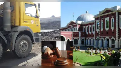 झारखंड की कोयला परियोजनाओं में टेरर फंडिंग मामले में हाइकोर्ट का बड़ा फैसला