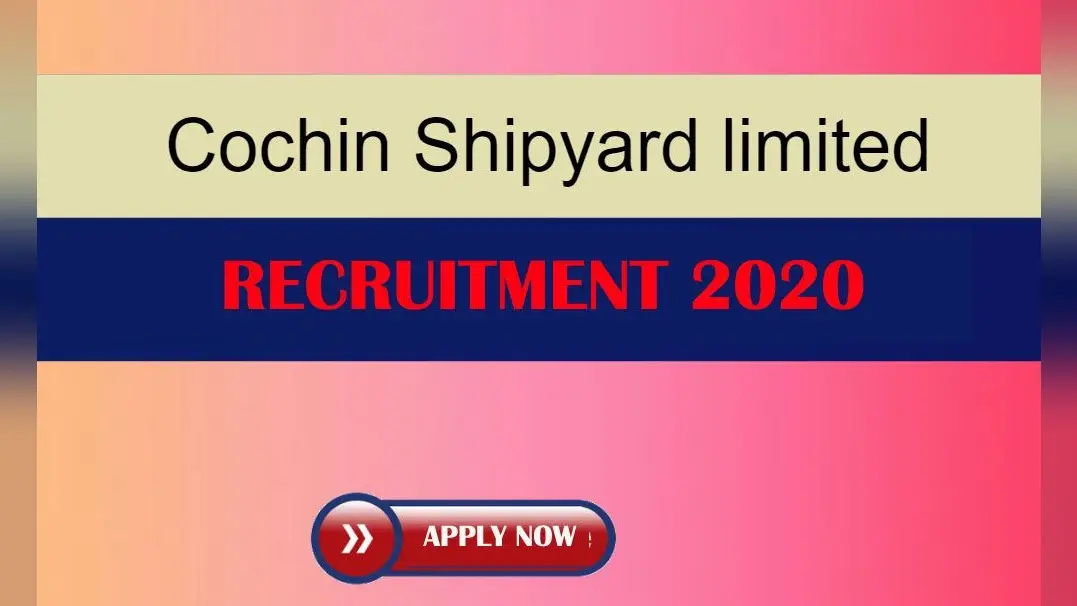Sarkari Naukri, Cochin Shipyard Recruitment 2020: कोचीन शिपयार्ड लिमिटेड ने निकाली बहाली, ऐसे कर सकते हैं आवेदन