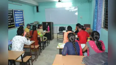 Abhyudaya Coaching: सरकारी नौकरी की तैयारी के लिए मुफ्त कोचिंग देगी योगी सरकार, जानें कैसे करें अप्लाई