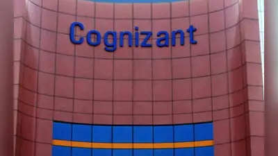 IT कंपनी Cognizant ने कई कर्मचारियों को दिखाया बाहर का रास्ता, कारण जानकर उड़ जाएंगे होश