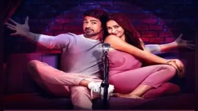 Film Review: शहरी कपल की समस्याओं को दिखलाती एक औसत फिल्म है ‘कॉमेडी कपल’
