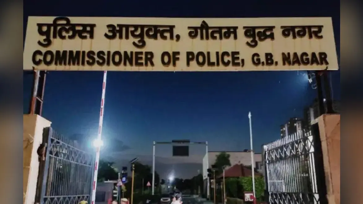 नोएडा: कराची से नेपाल के रास्ते अवैध तरीके से आई महिला पुलिस के लिए बनी पहेली, जासूसी के शक में हो रही तलाश