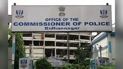 West Bengal News: बिधाननगर पुलिस कमिश्नर के ऑफिस में छह कर्मी कोरोना वायरस से संक्रमित