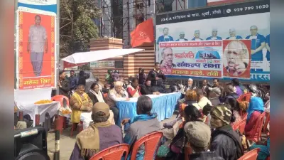 महेंद्र सिंह शहादत दिवस : देश को कंपनीराज की गिरफ्त में आने से बचाना बड़ी चुनौती, रांची में बोले शुभेंदु सेन