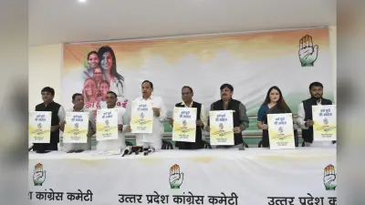 अगर कांग्रेस पार्टी का जिला प्रवक्ता और मीडिया कोऑर्डिनेटर बनना चाहते हैं तो परीक्षा देने के लिए हो जाएं तैयार