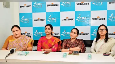 झारखंड की 4 महिला विधायकों ने प्रभात खबर संवाद में कहा- सकारात्मक बदलाव के लिए सरकार को आईना दिखाना हमारा काम