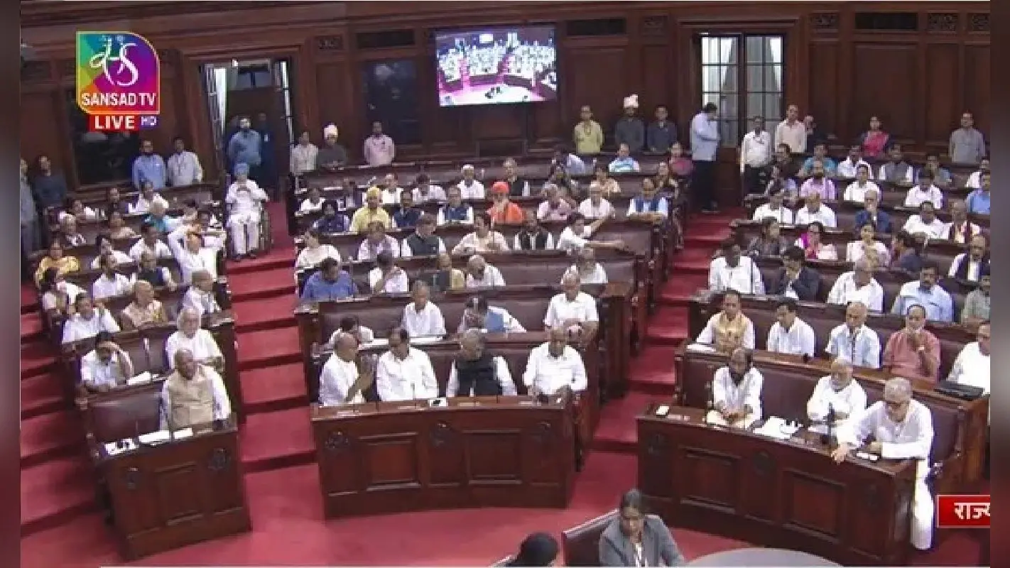 Parliament Special Session: संसद की 75 वर्ष की यात्रा, विशेष सत्र के लिए 4 विधेयक सूचीबद्ध