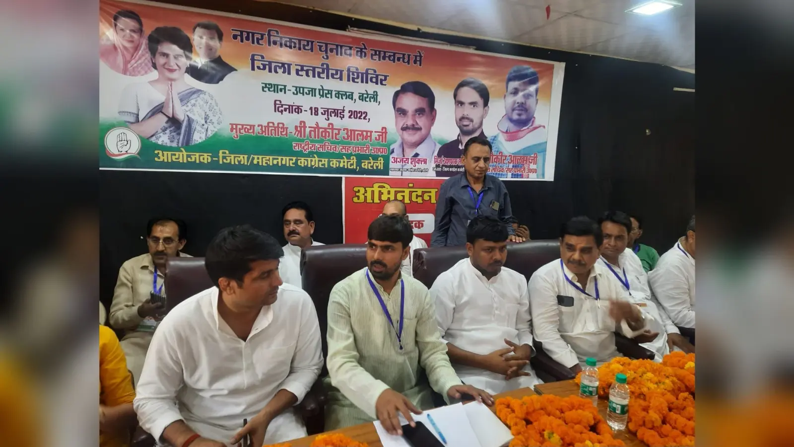 कांग्रेस के यूथ मेनिफेस्टो में 20 लाख सरकारी नौकरी का वादा, राहुल-प्रियंका ने बताया योगी सरकार का फेलियर