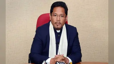 Meghalaya: रिजर्वेशन को लेकर आज सीएम संगमा करेंगे बैठक, कई अन्य मुद्दों पर भी हो सकती है चर्चा