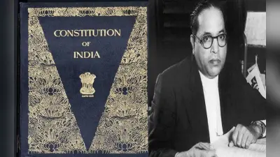 संविधान सभा की अंतिम बैठक में बाबा साहब ने दी थी ये चेतावनी, जानिए किसे बताया था देश पर खतरा