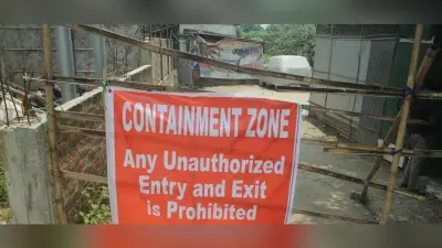Lockdown In Bihar: भागलपुर में इंट्री के लिए आज से जरुरी होगा परमिट, शहरी सीमा पर लगेंगे ड्रॉप गेट