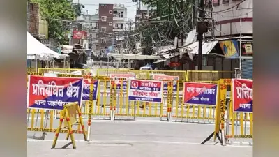 JEE/NEET : परीक्षा को लेकर स्वास्थ्य मंत्रालय का नया SOP, कंटेनमेंट जोन के छात्रों और कर्मचारियों को सेंटर में नो इंट्री