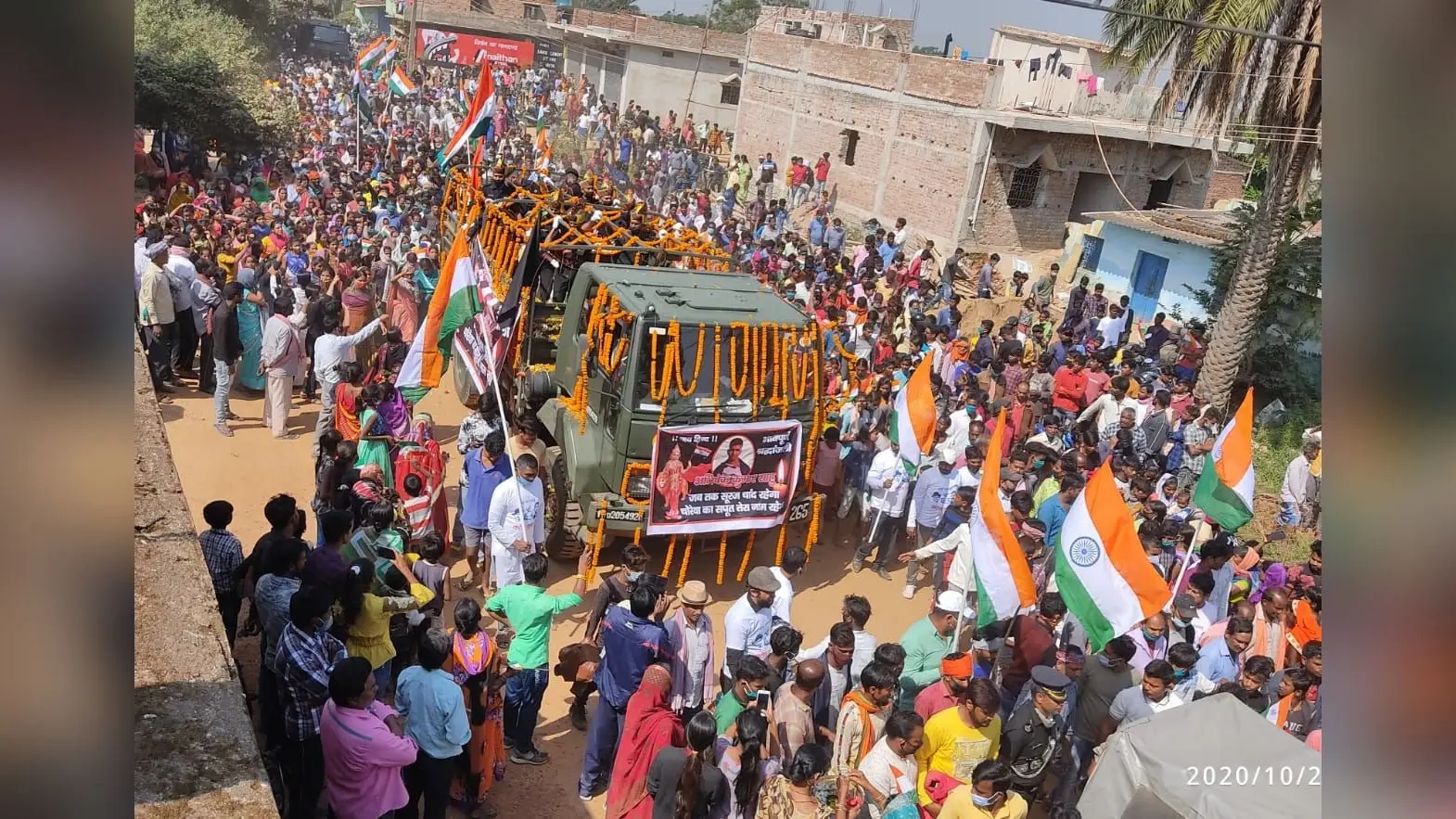 IN PICS : लद्दाख में शहीद हुए झारखंड के अभिषेक कुमार साहू को आखिरी विदाई देने उमड़ा जनसैलाब