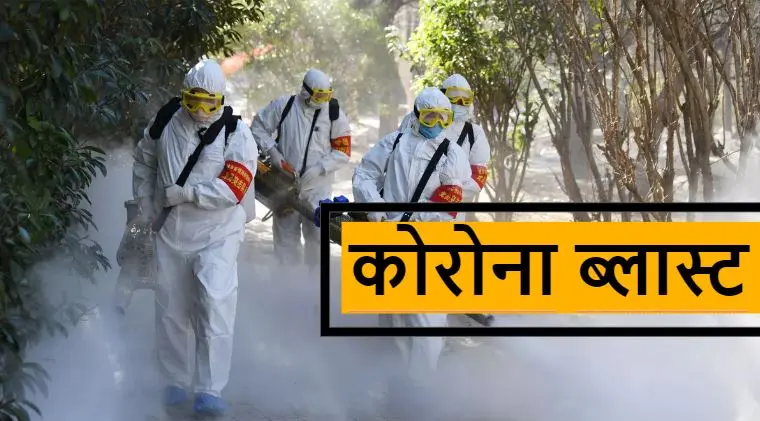 Covid-19 Guidelines: कोरोना के बढ़ते मामलों के बीच देश में Lockdown की आहट, स्कूल-कॉलेज बंद, नाइट कर्फ्यू…कई राज्यों ने जारी की गाइडलाइंस