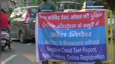 हिल स्टेशनों पर सैर-सपाटे को लेकर गृह मंत्रालय सख्त, केंद्रीय गृह सचिव ने कहा – खत्म नहीं हुई है अभी दूसरी लहर