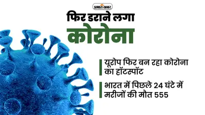 मर रही है मानवीय संवेदना, पहले कंधा देने की होड़, अब बनाने लगे दूरी