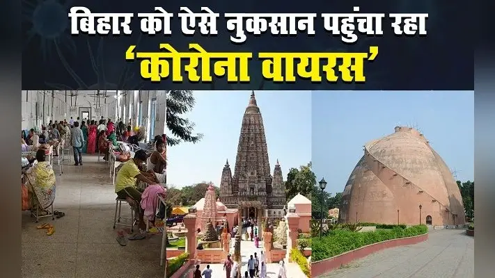 Jharkhand News: कोराना के बढ़ते मामलों के बीच रेलवे और झारखंड स्वास्थ्य विभाग अलर्ट, गाइडलाइन जारी
