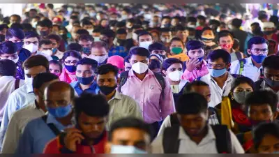 Coronavirus Omicron news : बंगाल-हरियाणा में स्कूल-काॅलेज बंद, मुंबई-दिल्ली में कोरोना विस्फोट