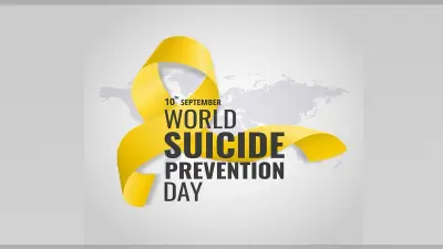 World Suicide Prevention Day: जानें इस दिन को मनाने के पीछे का इतिहास व महत्व