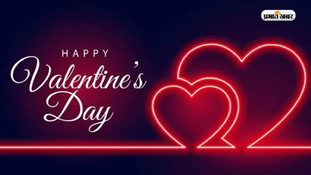Happy Valentine Day 2023 Wishes: आदत सी हो गई है तुम्हारी. . . वैलेंटाइन्स डे अपने चाहने वालों को भेजें मैसेज
