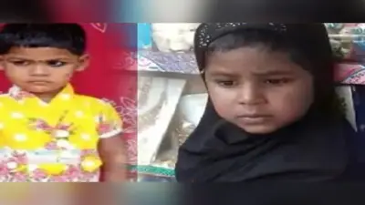 सीतामढ़ी में शौचालय की टंकी से मिला दो मासूमों का शव, 10 फरवरी से थी लापता