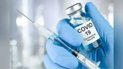 Corona Vaccine: दरभंगा में कोरोना वैक्सीन देने की प्रक्रिया अंतिम चरण में, मोबाइल पर आएगा मैसेज, जानें कैसे मिलेगा टीका