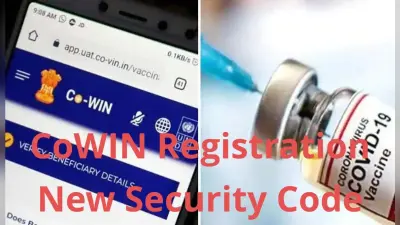 COWIN पोर्टल में जुड़ा यह नया फीचर रोकेगा वैक्सीनेशन स्लॉट बुकिंग की धांधली, जानें कैसे