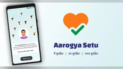 Aarogya Setu में आया नया फीचर, जानिए किसे मिलेगा इसका फायदा