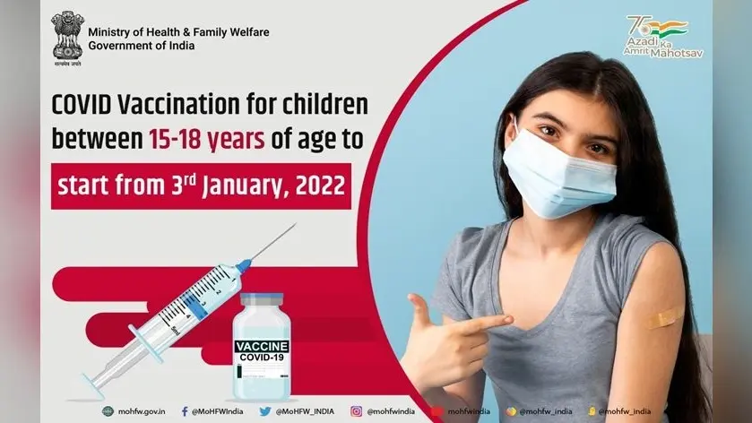 COVID Vaccine Registration: 15-18 वर्ष के किशोरों के लिए स्लॉट बुक करने का सबसे आसान तरीका