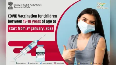 COVID Vaccine Registration: 15-18 वर्ष के किशोरों के लिए स्लॉट बुक करने का सबसे आसान तरीका