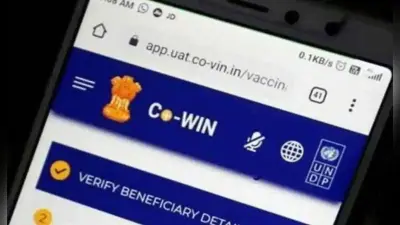CoWin Update: कोरोना वैक्सीनेशन वाले सरकारी पोर्टल पर हुए ये जरूरी बदलाव, जान लीजिए आप