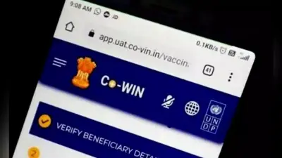 Cowin पोर्टल ने पेश किया API, अब दूसरों के वैक्सीनेशन की भी तुरंत मिलेगी जानकारी