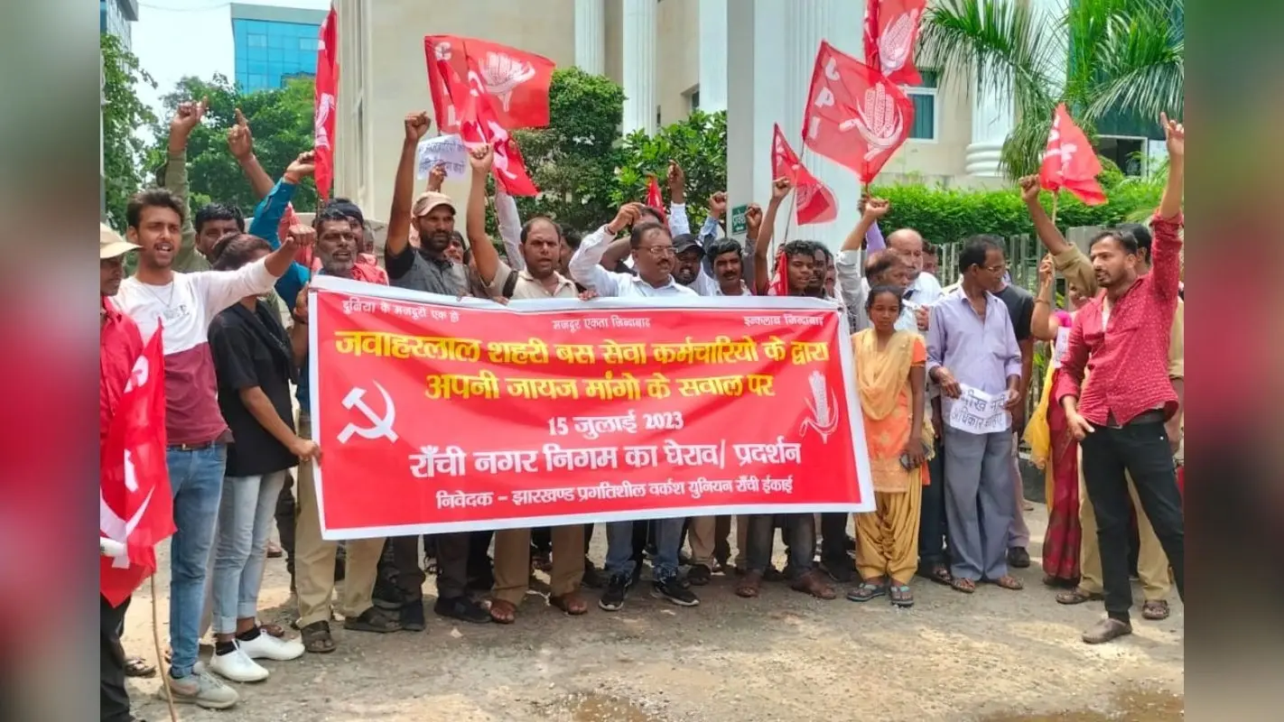सीपीआई व बस कर्मचारियों ने रांची नगर निगम का किया घेराव, नगर प्रशासक ने मुलाकात के लिए 17 जुलाई का दिया वक्त