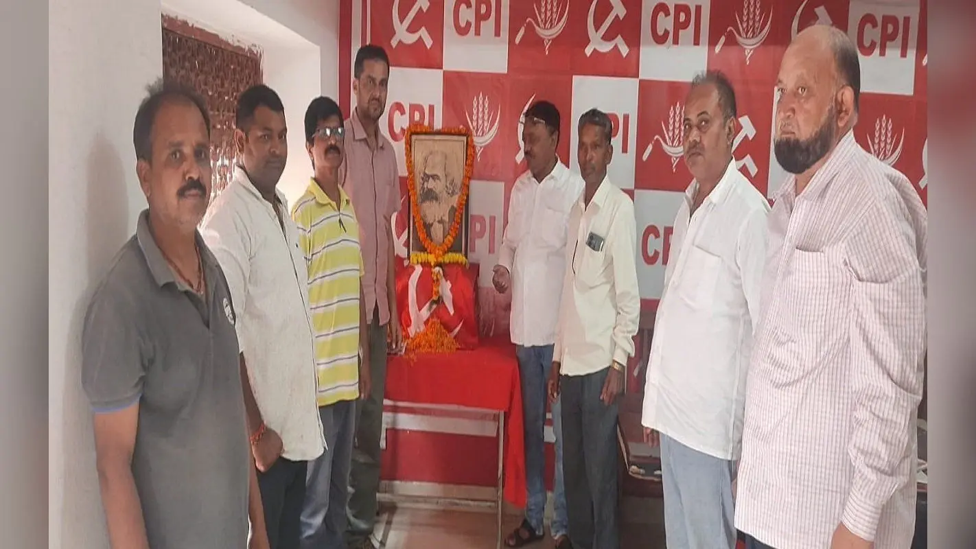 कार्ल मार्क्स की 205वीं जयंती: CPI नेता बोले-वंचितों को मुख्यधारा में लाने के लिए प्रेरित करते हैं इनके विचार