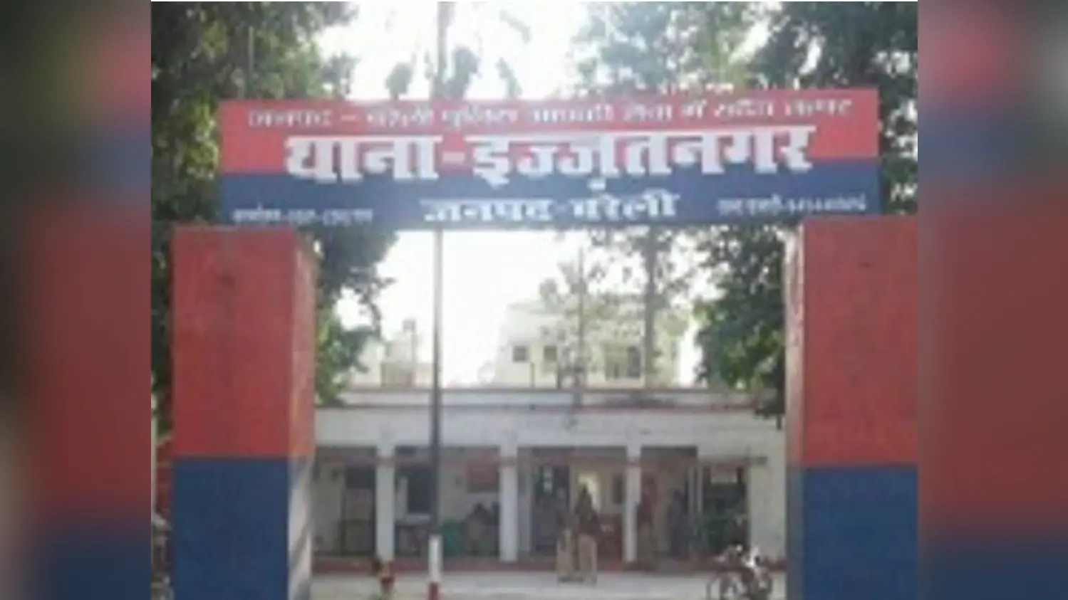 Bareilly News: शादी से पहले युवती पर संबंध बनाने का दबाव, मना करने पर 11 दिन पहले खत्म किया रिश्ता, मामला दर्ज