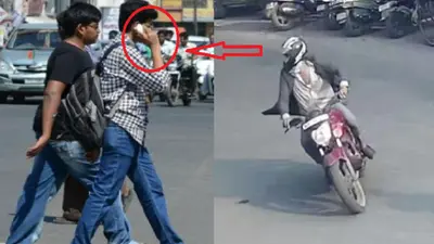 Axis Bank: फरक्का में बैंक डकैती मामले में दो गिरफ्तार, लूट के माल का ऐसे बंटवारा करता था कन्हैया