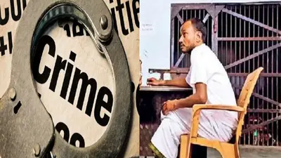 पटना में 4 छात्रों ने शिक्षक का कर लिया अपहरण, फिरौती मांगी और 12 दिन बाद मारपीट कर छोड़ा