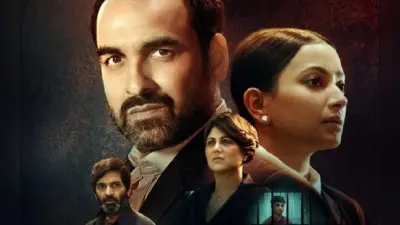Criminal Justice Season 3 Review: मनोरंजक लेकिन उम्मीदों पर खरी नहीं उतरी पकंज त्रिपाठी की वेब सीरीज