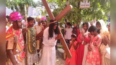 झारखंड : खूंटी में मनाया गया गुड फ्राइडे, क्रूस रास्ते से प्रभु यीशु के दुःख भोग को किया याद