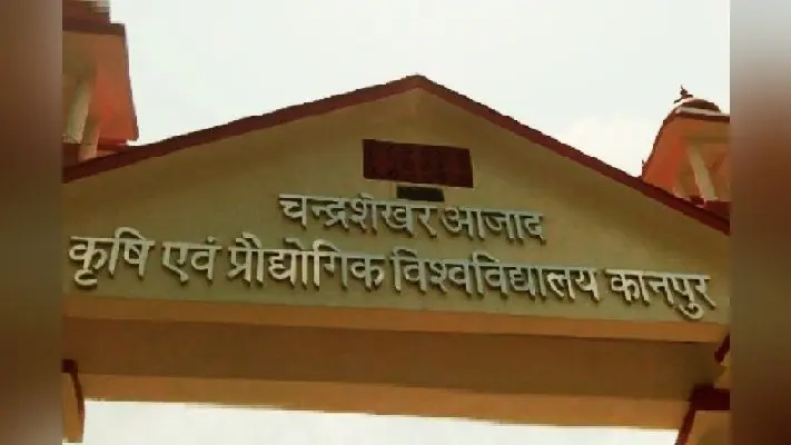 Kanpur : सीएसए में रैगिंग, पिटाई के बाद छात्र को चाकू मारा, जांच कमेटी गठित….