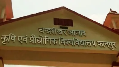 Kanpur News: सीएसए में दीक्षांत समारोह की तैयारियां तेज, मेडल सूची तैयार, कार्य परिषद में लगेगी अंतिम मुहर