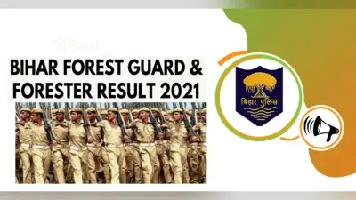 CSBC Bihar Forest Guard and Forester Result 2020-2021 Out: सीएसबीसी ने जारी किया वन रक्षी एवं वनपाल लिखित परीक्षा का रिजल्ट, ऐसे देखें अपना रिजल्ट www.csbc.bhi.nic.in